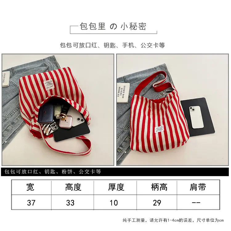 Striped Canvas Commuter Bag Large Capacity Dual Purpose — feature 1