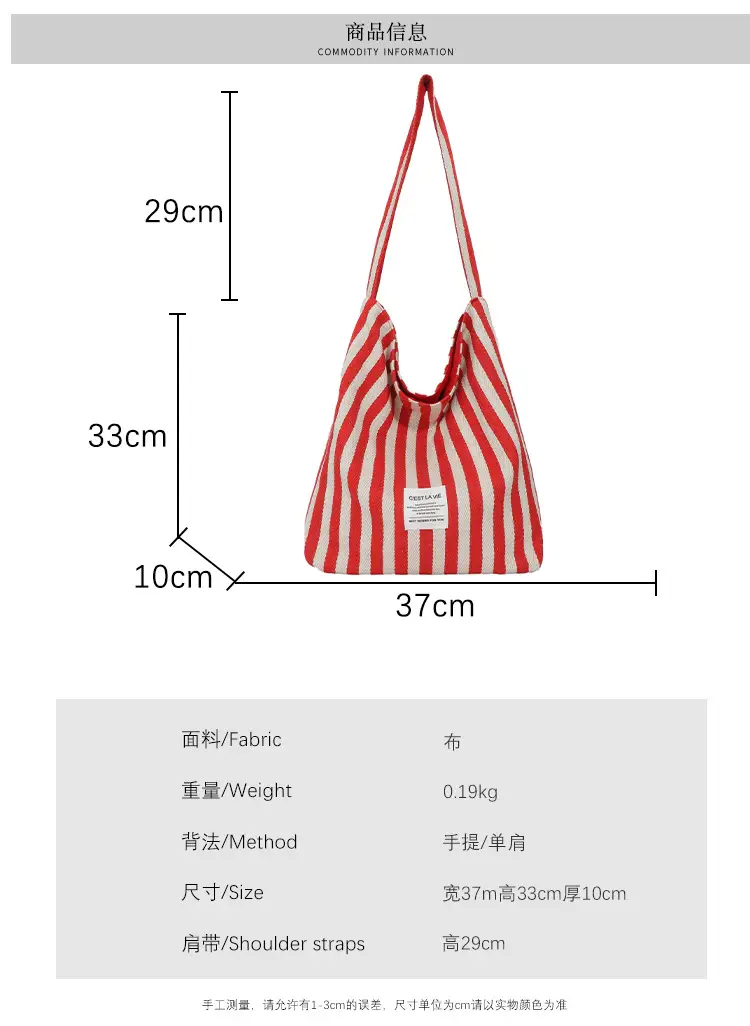 Striped Canvas Commuter Bag Large Capacity Dual Purpose — feature 2