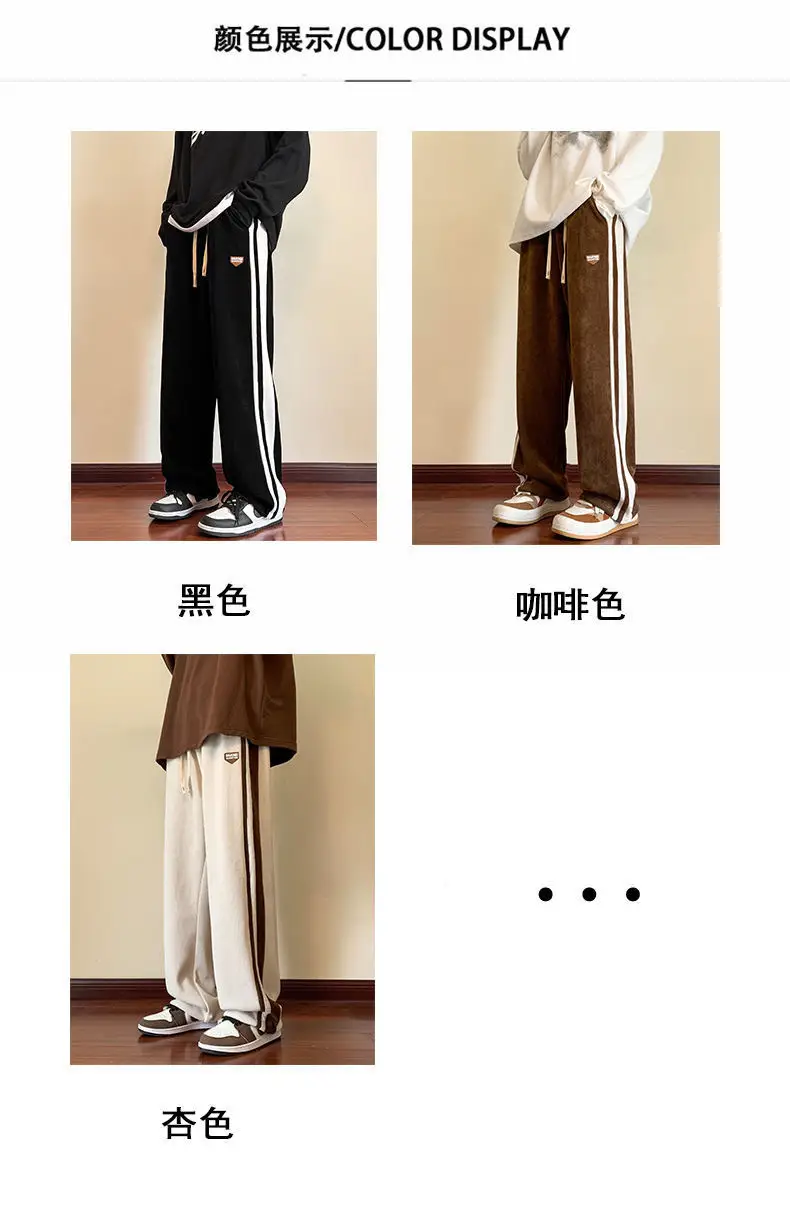 Men's Fleece Corduroy Pants Brown White Drawstring — feature 6