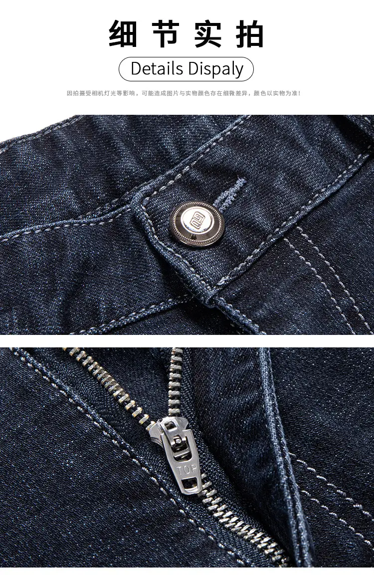 Men Slim Fit Blue Jeans Winter Thick Comfort — feature 10