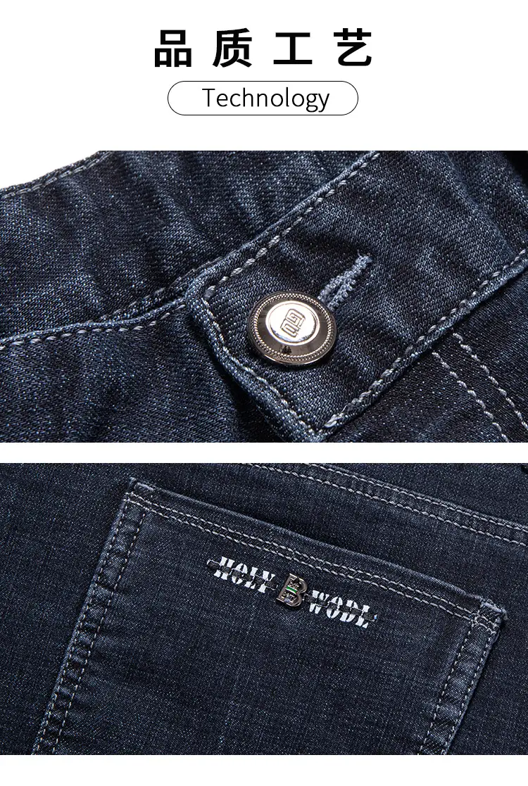 Men Slim Fit Blue Jeans Winter Thick Comfort — feature 5