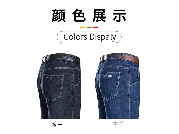 Men Slim Fit Blue Jeans Winter Thick Comfort — feature 6