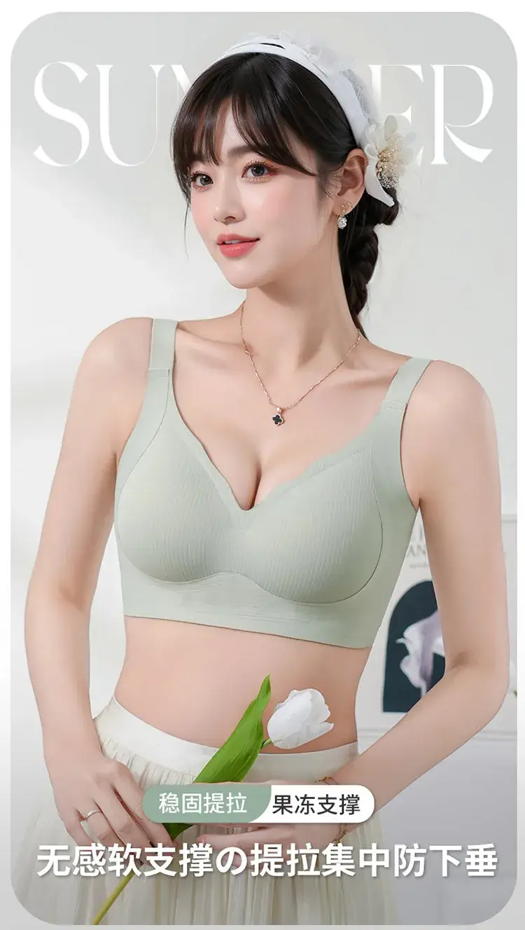 Adhesive Soft Underwear No Steel Ring Gathering Adjustable Support — feature 1