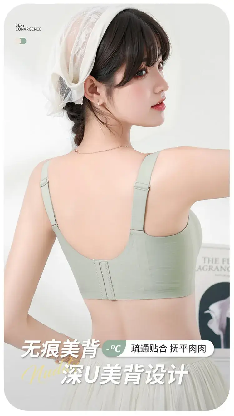 Adhesive Soft Underwear No Steel Ring Gathering Adjustable Support — feature 10