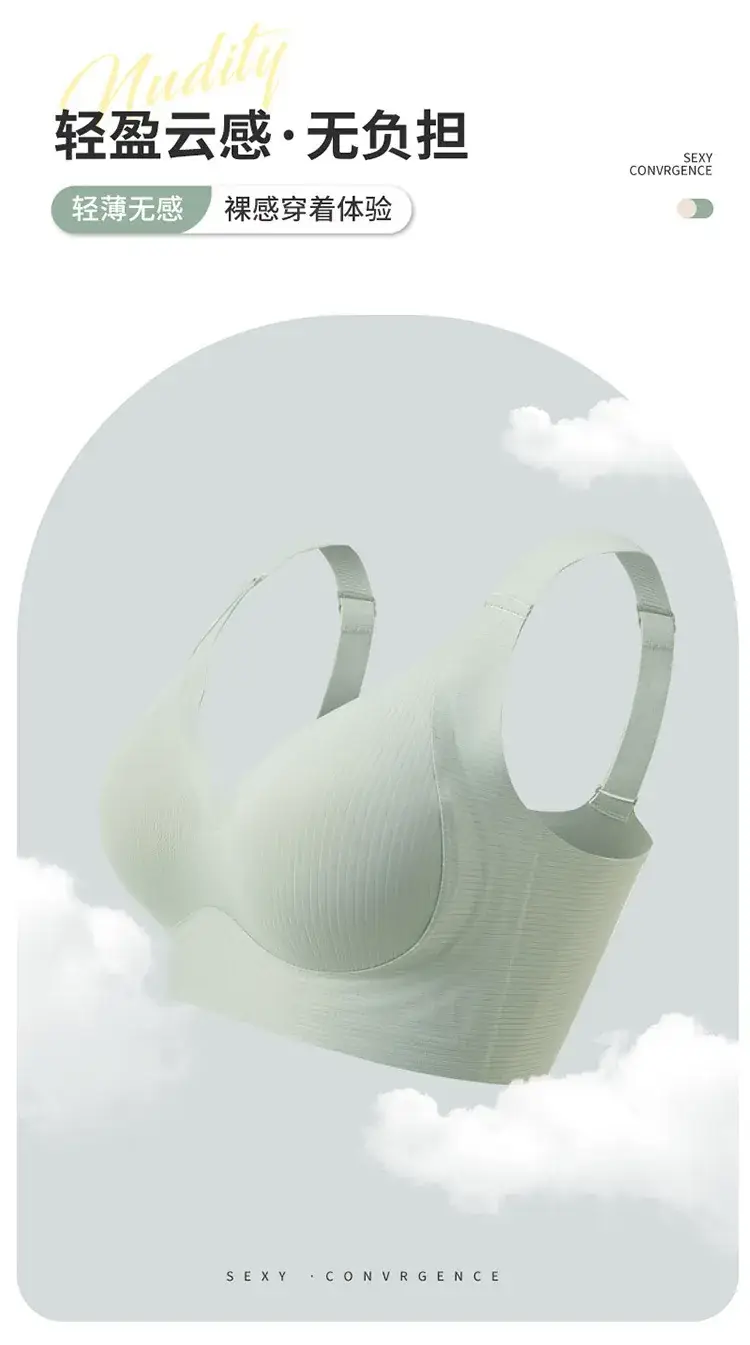 Adhesive Soft Underwear No Steel Ring Gathering Adjustable Support — feature 11