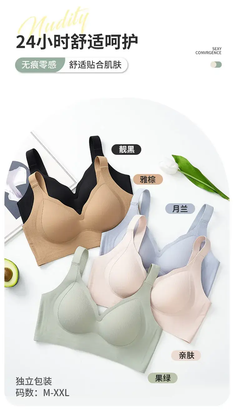 Adhesive Soft Underwear No Steel Ring Gathering Adjustable Support — feature 12