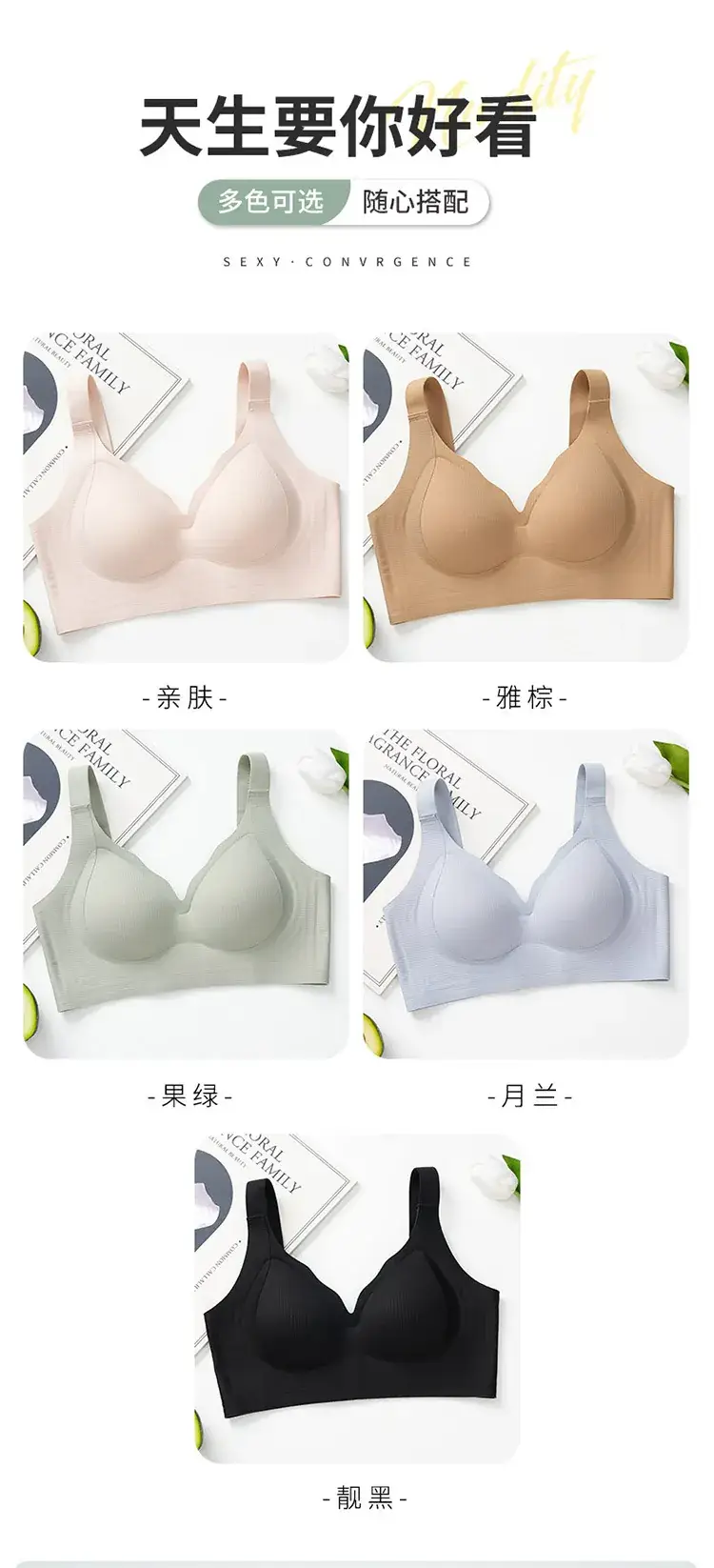 Adhesive Soft Underwear No Steel Ring Gathering Adjustable Support — feature 13