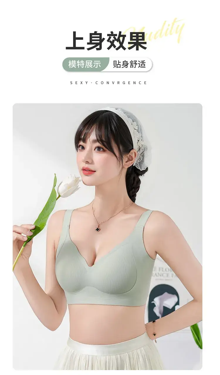 Adhesive Soft Underwear No Steel Ring Gathering Adjustable Support — feature 17