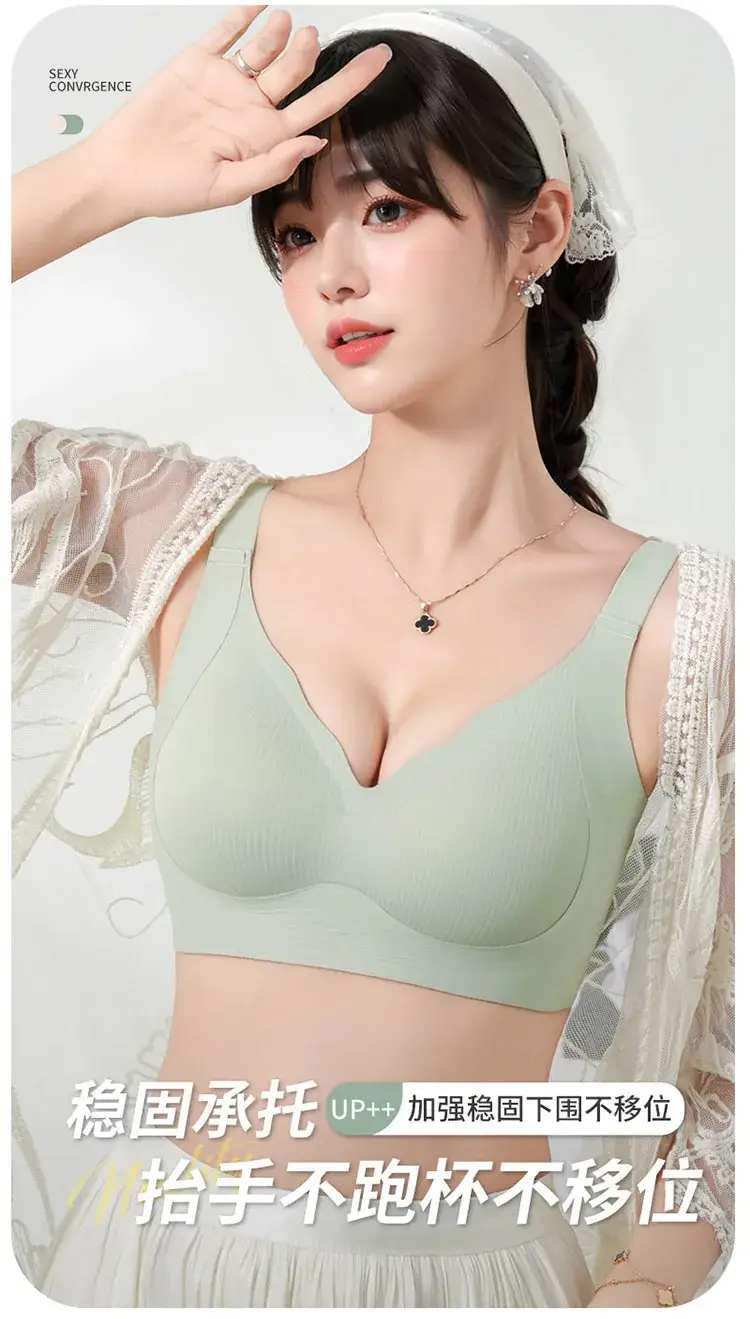 Adhesive Soft Underwear No Steel Ring Gathering Adjustable Support — feature 5