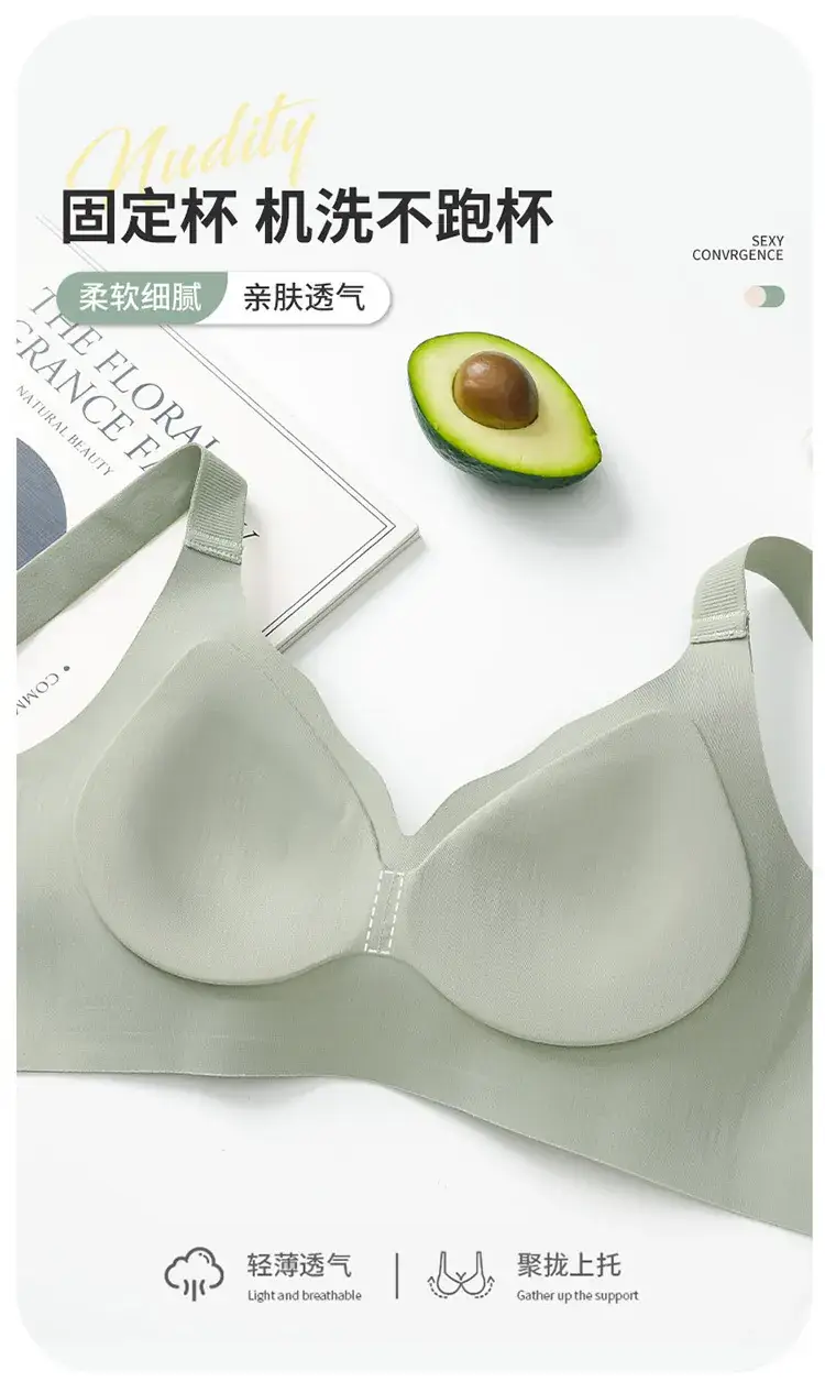 Adhesive Soft Underwear No Steel Ring Gathering Adjustable Support — feature 7