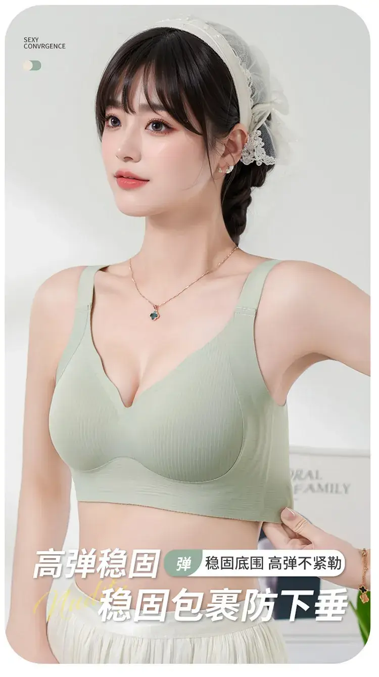 Adhesive Soft Underwear No Steel Ring Gathering Adjustable Support — feature 8