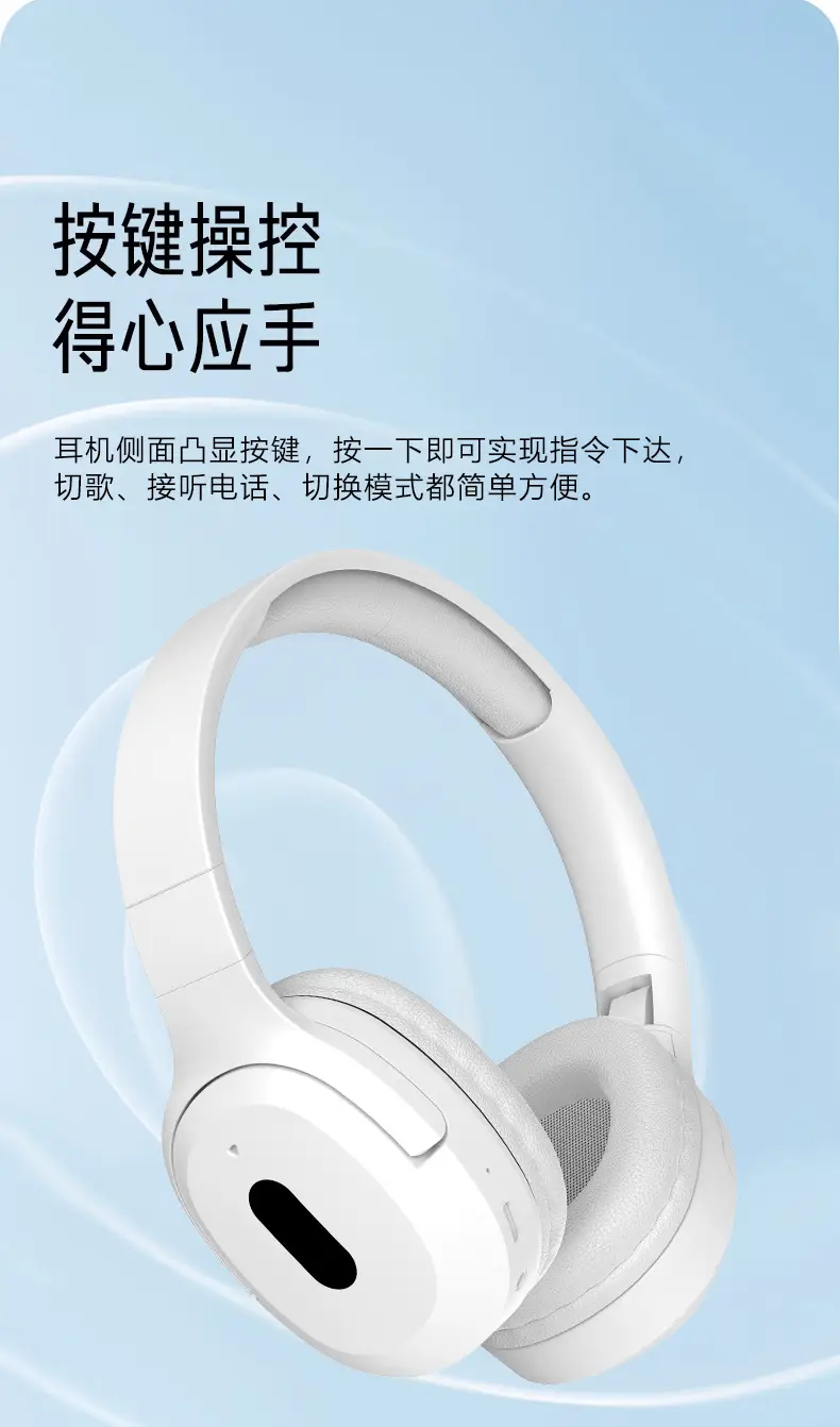 Wireless Bluetooth Headphones with Heavy Bass & Mobile Compatibility β feature 15