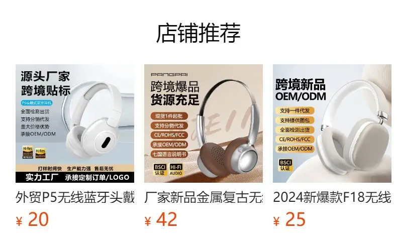 Wireless Bluetooth Headphones with Heavy Bass & Mobile Compatibility β feature 2