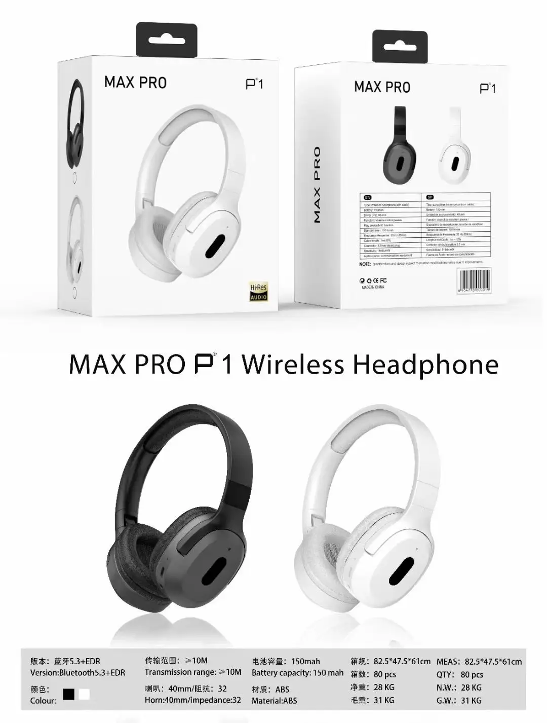 Wireless Bluetooth Headphones with Heavy Bass & Mobile Compatibility β feature 3