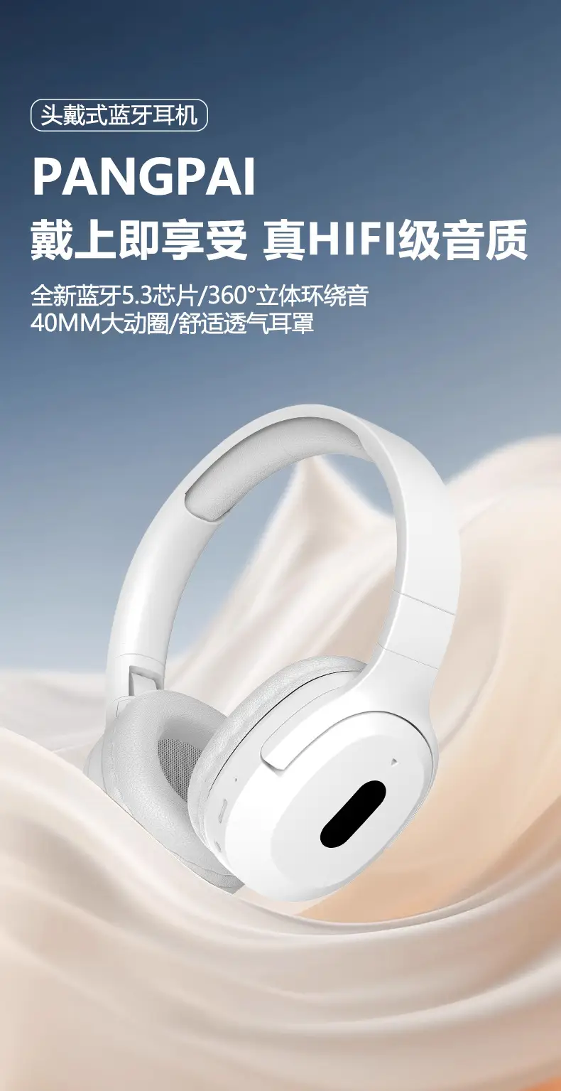 Wireless Bluetooth Headphones with Heavy Bass & Mobile Compatibility β feature 4