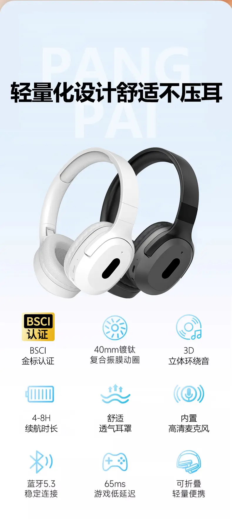 Wireless Bluetooth Headphones with Heavy Bass & Mobile Compatibility β feature 5