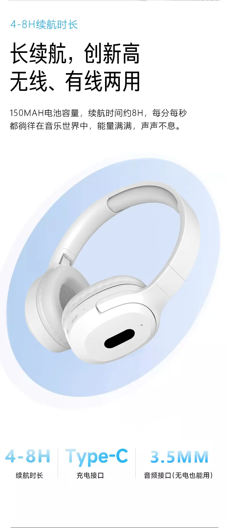 Wireless Bluetooth Headphones with Heavy Bass & Mobile Compatibility β feature 7