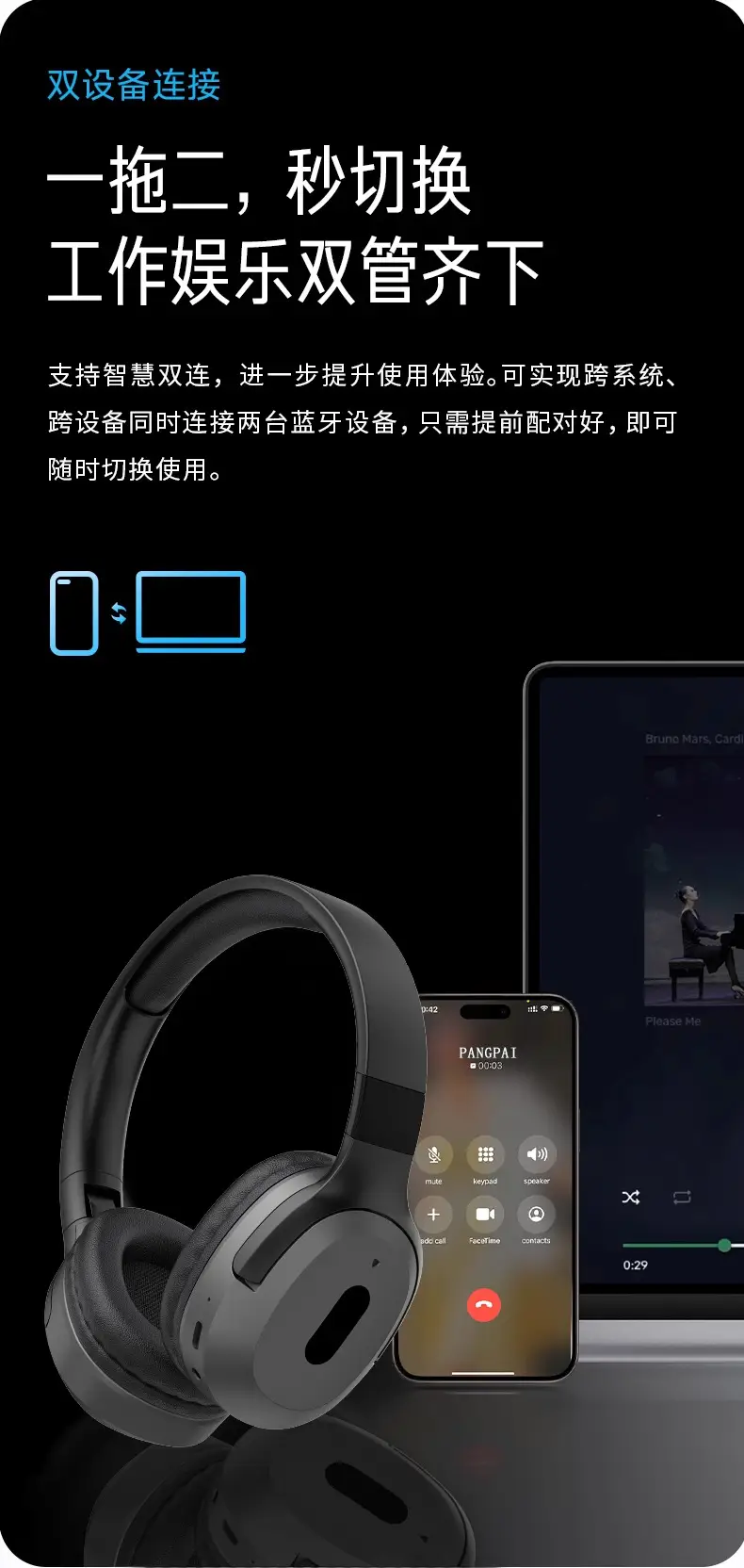 Wireless Bluetooth Headphones with Heavy Bass & Mobile Compatibility β feature 8