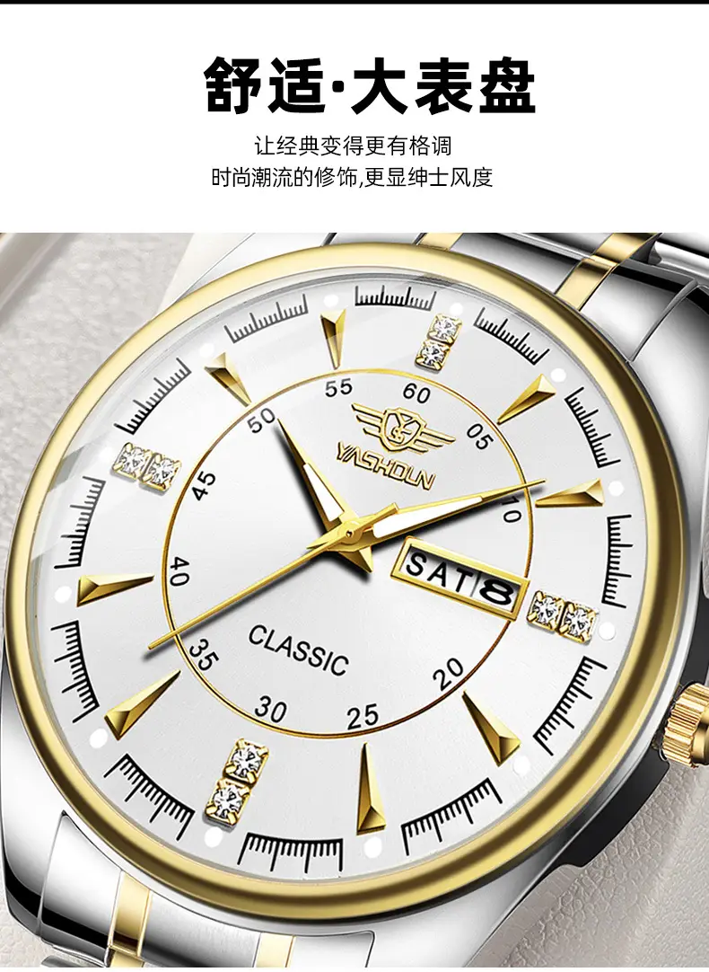 Luminous Steel Belt Watch for Men — feature 11