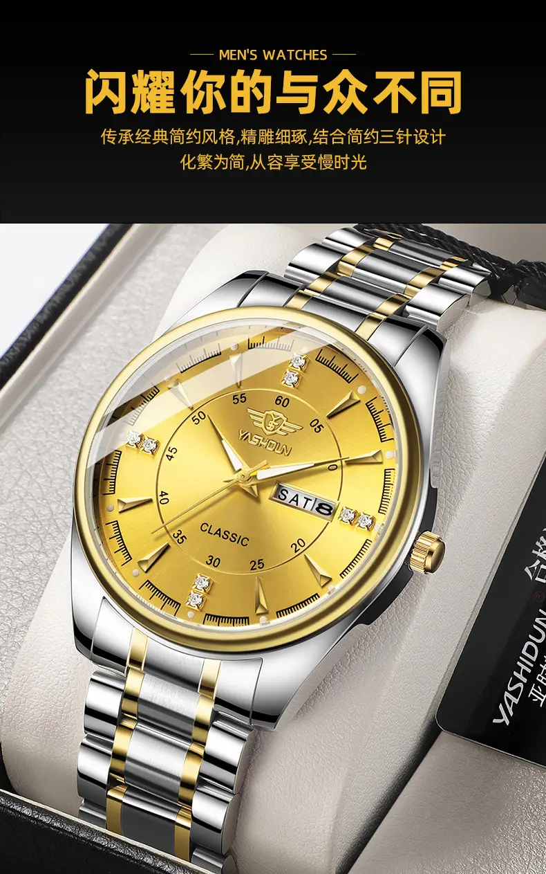 Luminous Steel Belt Watch for Men — feature 3