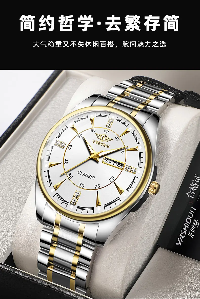 Luminous Steel Belt Watch for Men — feature 5