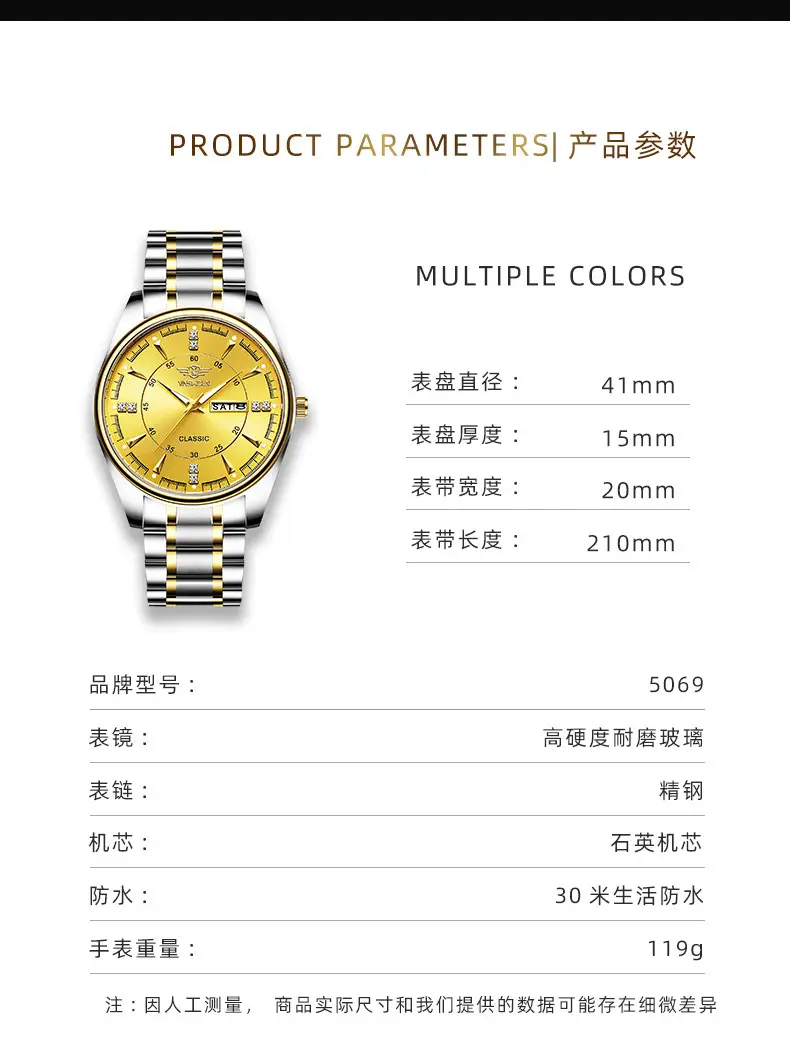 Luminous Steel Belt Watch for Men — feature 6