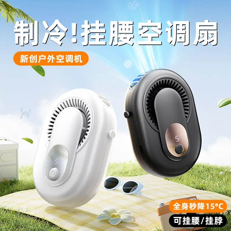 USB Rechargeable Waist Fan Orange Black 120cm - Image 13