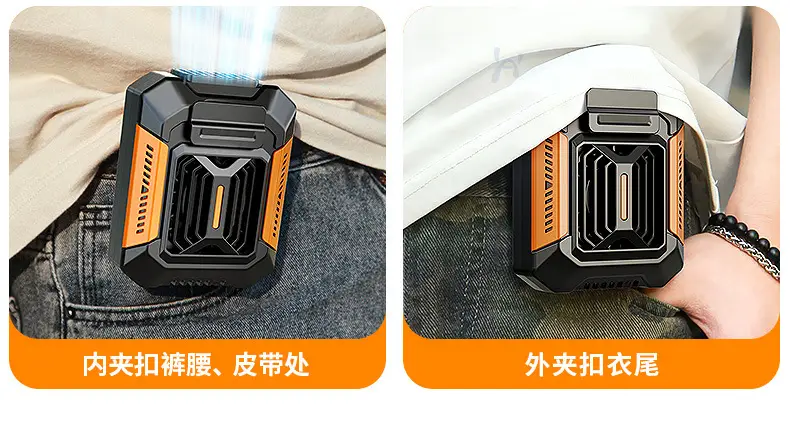 USB Rechargeable Waist Fan Orange Black 120cm — feature 2