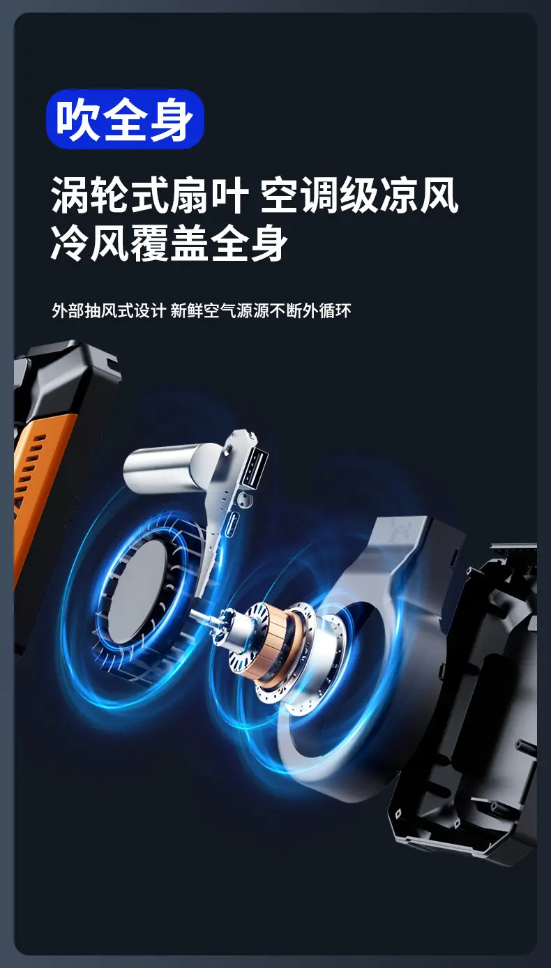 USB Rechargeable Waist Fan Orange Black 120cm — feature 6