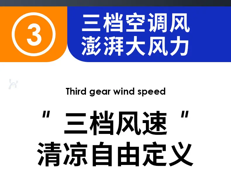 USB Rechargeable Waist Fan Orange Black 120cm — feature 7