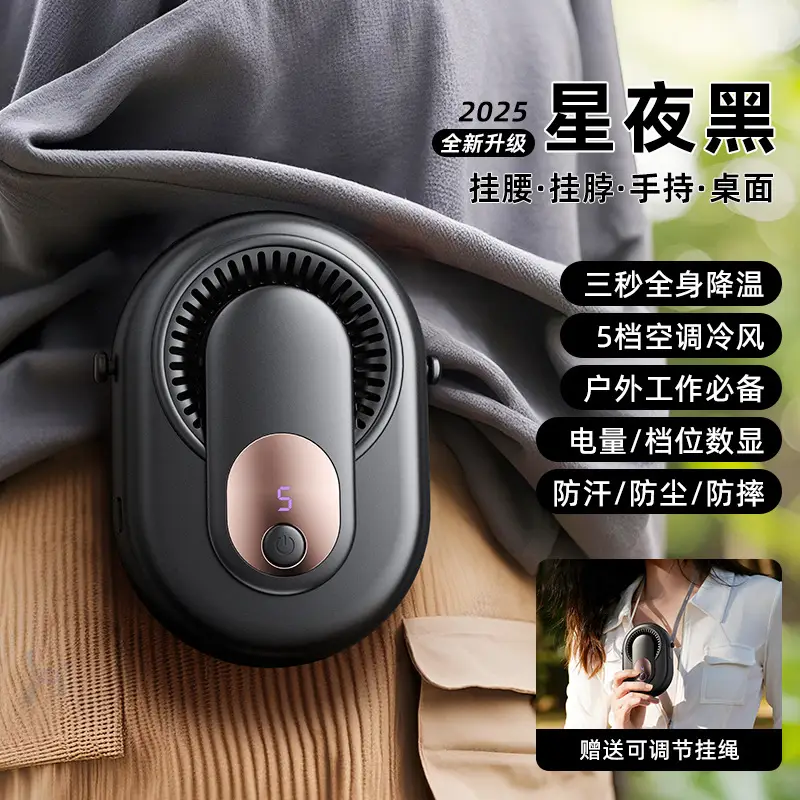 USB Rechargeable Waist Fan Orange Black 120cm - Image 10