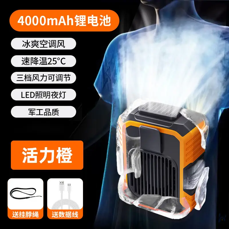 USB Rechargeable Waist Fan Orange Black 120cm - Image 3
