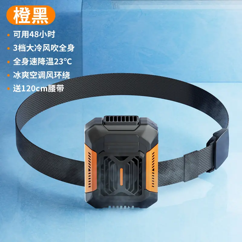 USB Rechargeable Waist Fan Orange Black 120cm - Image 5