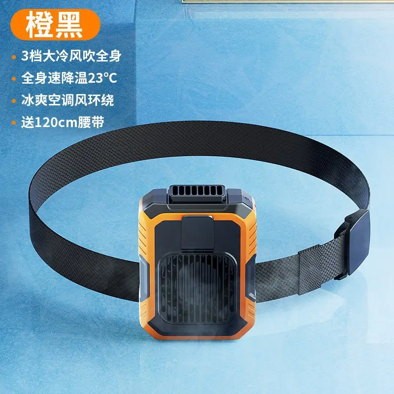 USB Rechargeable Waist Fan Orange Black 120cm - Image 7