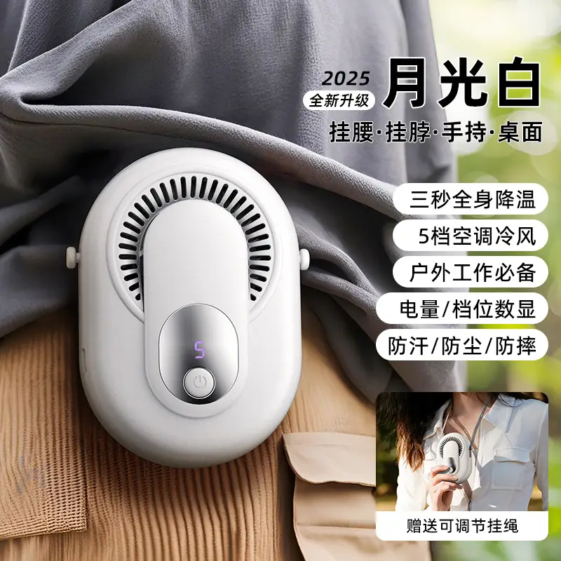 USB Rechargeable Waist Fan Orange Black 120cm - Image 9