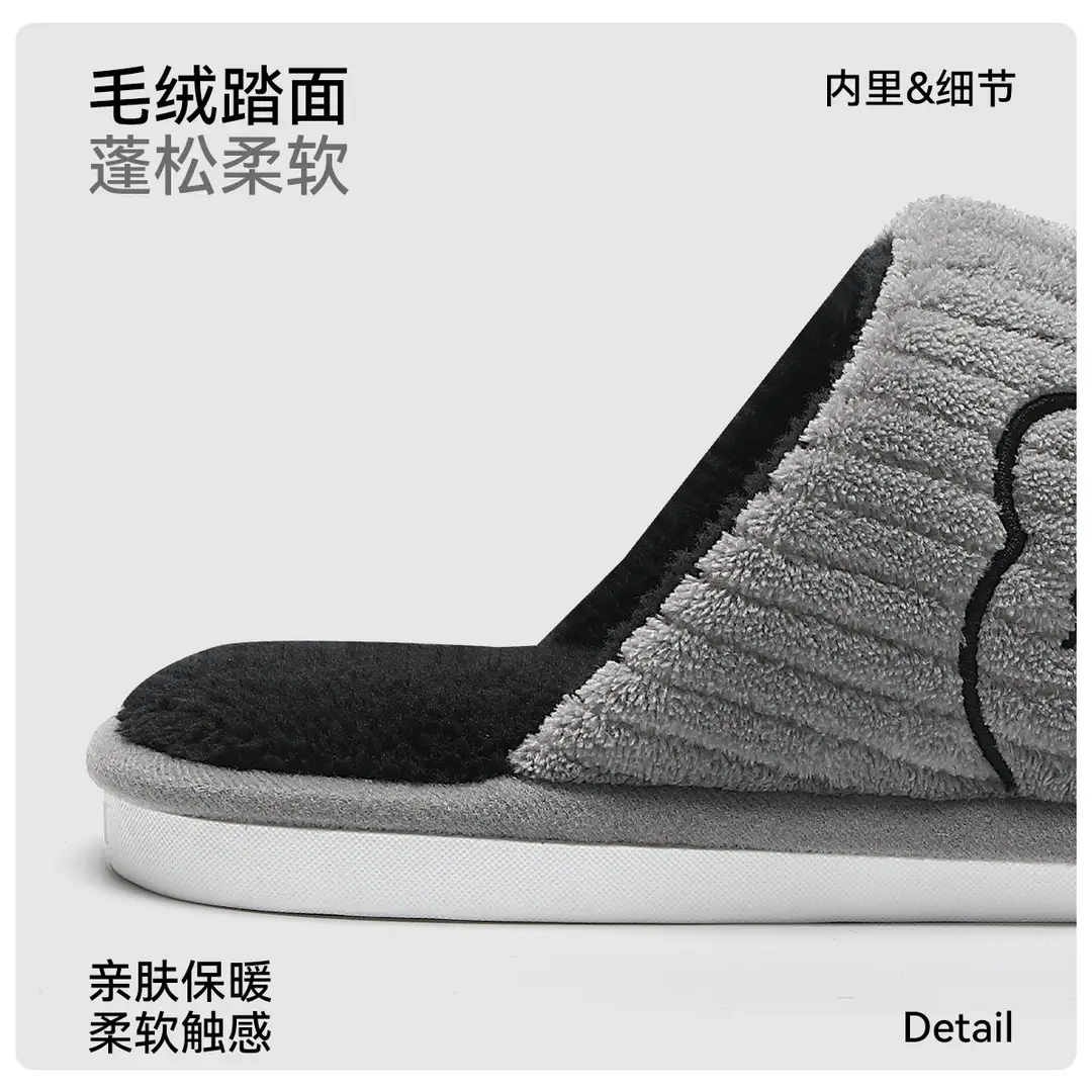 Women's Winter Large Size Cartoon Cute Bear Plush Warm Indoor Home Slippers for Men and Women - Image 9