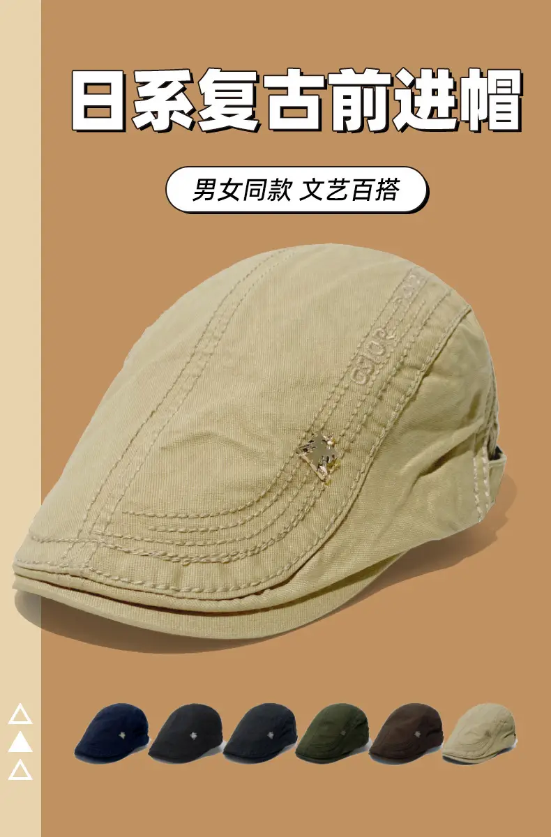 British Style Forward Hat for Women Men — feature 2