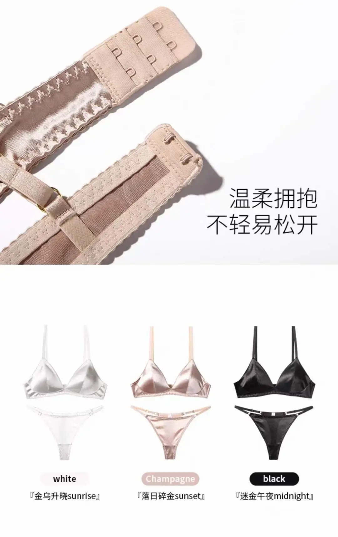 White Satin Triangle Cup Bra Set for Women — feature 10