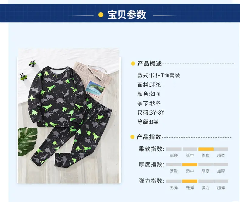 Boys Dinosaur Print Long Sleeve Sleep Suit Black — feature 3