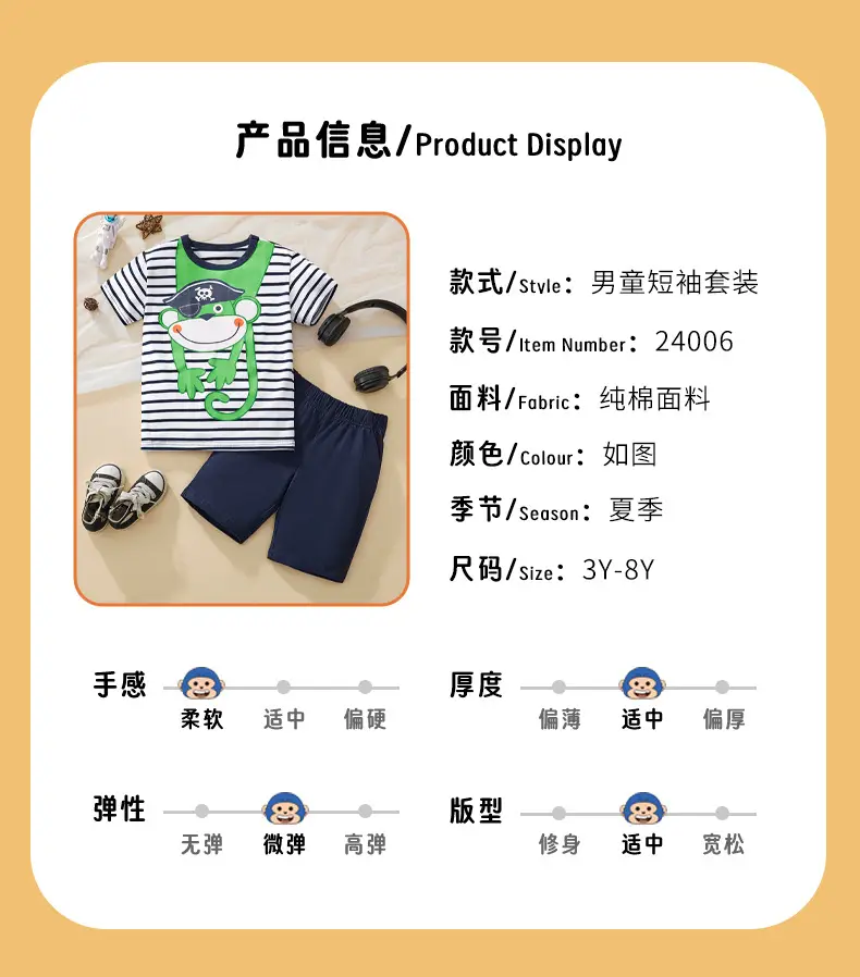 Kids Striped T-Shirt & Shorts Set Navy White 2025 — feature 4