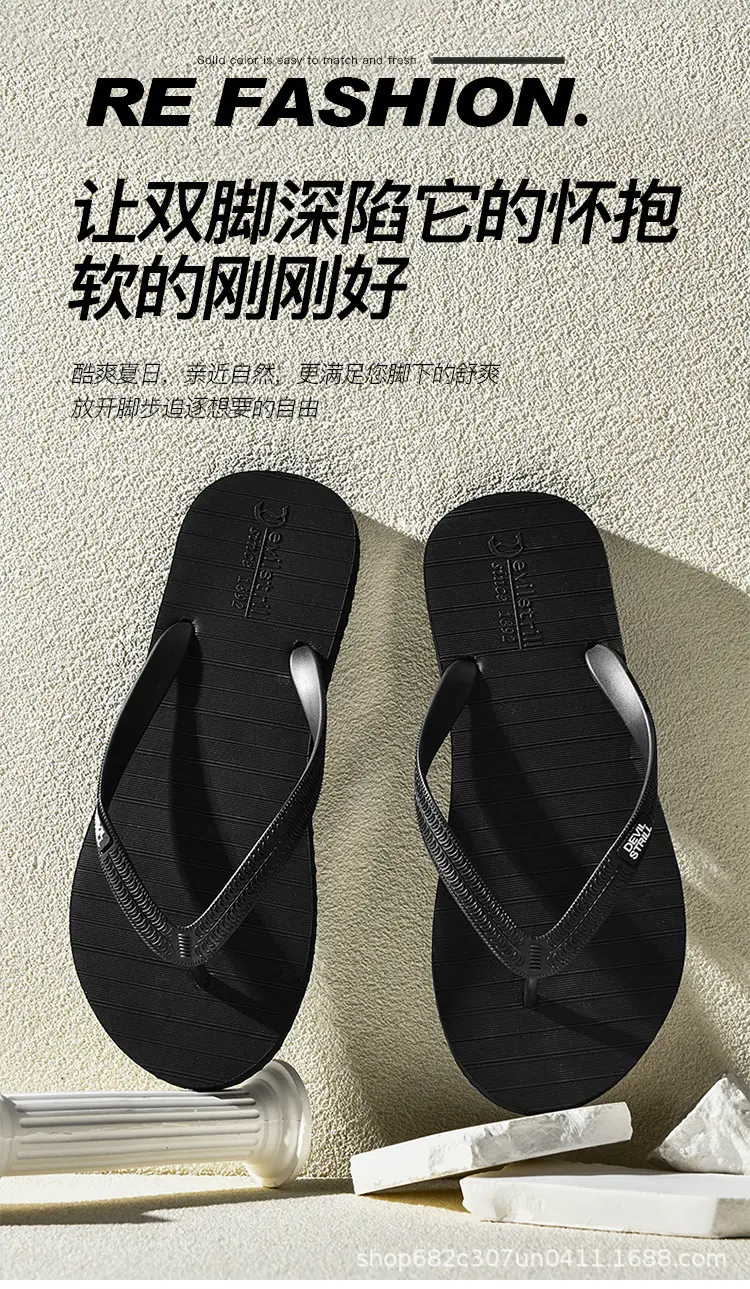 Summer 2024 Men's Outdoor Sandals, Non-Slip, Odor-Resistant, Wear-Resistant Flip-Flops, Beach Thong Sandals, Trendy Brand, Cool Feeling — feature 1