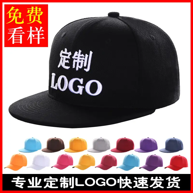 Custom Logo Baseball Caps for Men Women