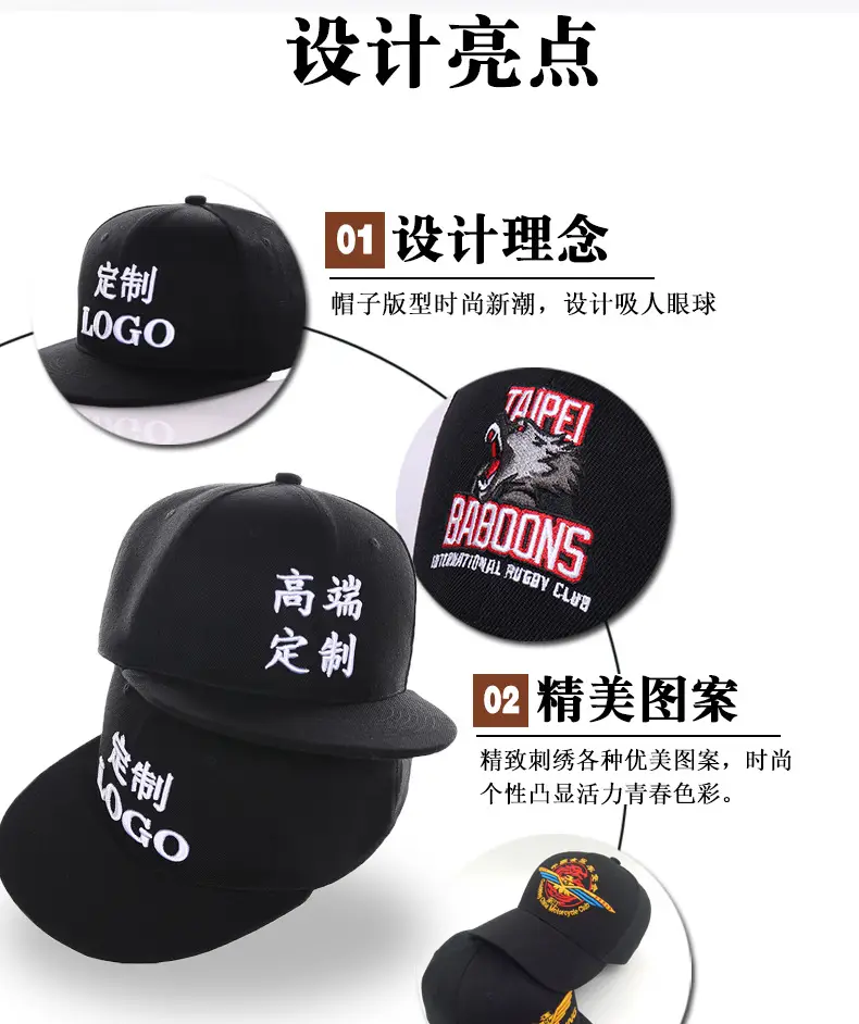 Custom Logo Baseball Caps for Men Women — feature 10