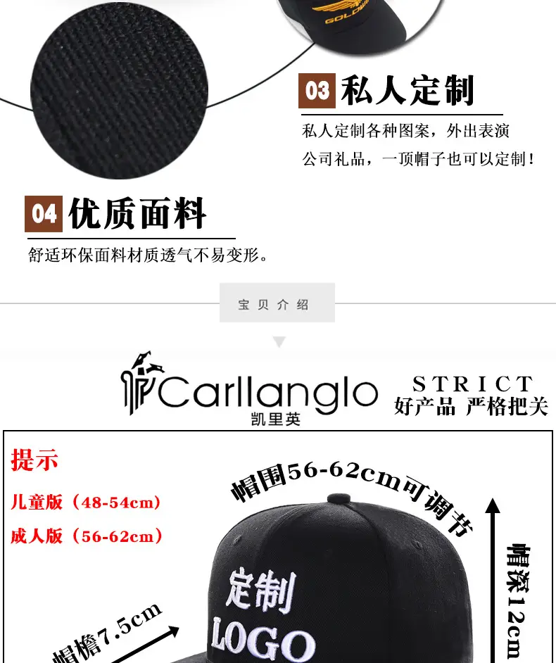 Custom Logo Baseball Caps for Men Women — feature 11