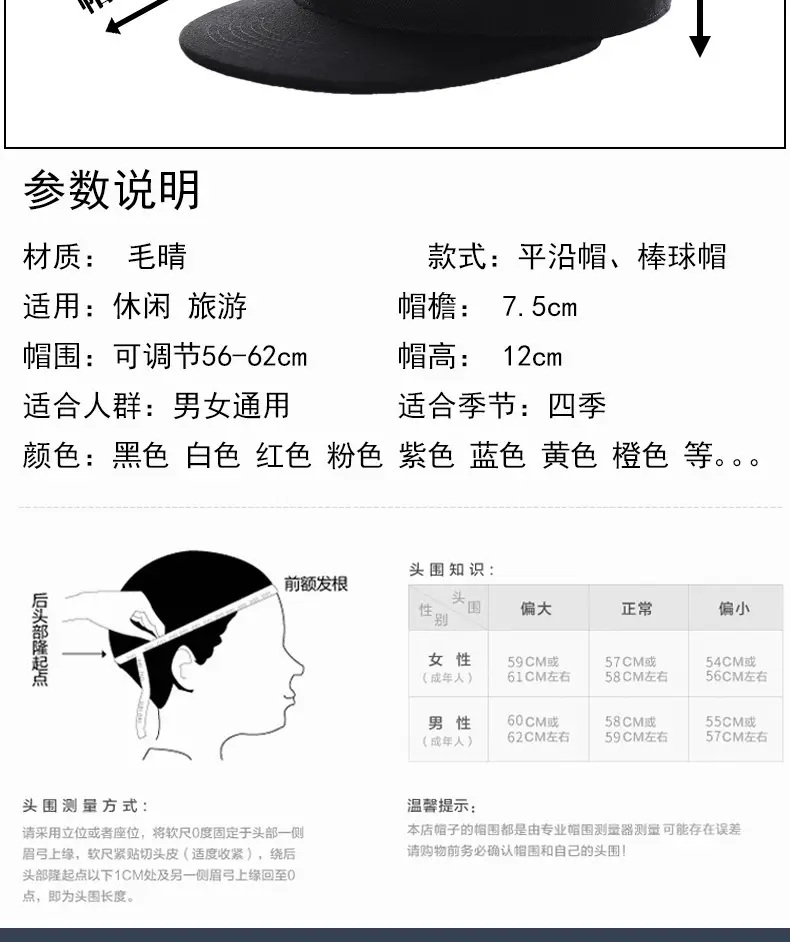 Custom Logo Baseball Caps for Men Women — feature 12