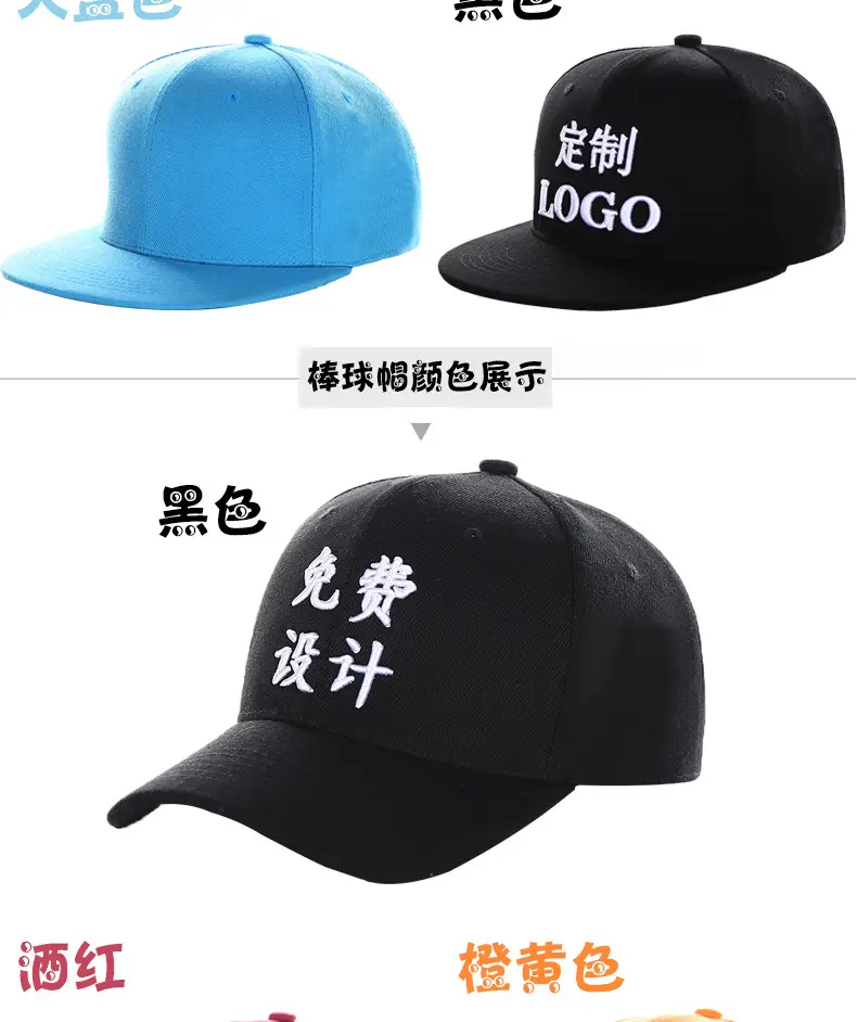 Custom Logo Baseball Caps for Men Women — feature 15