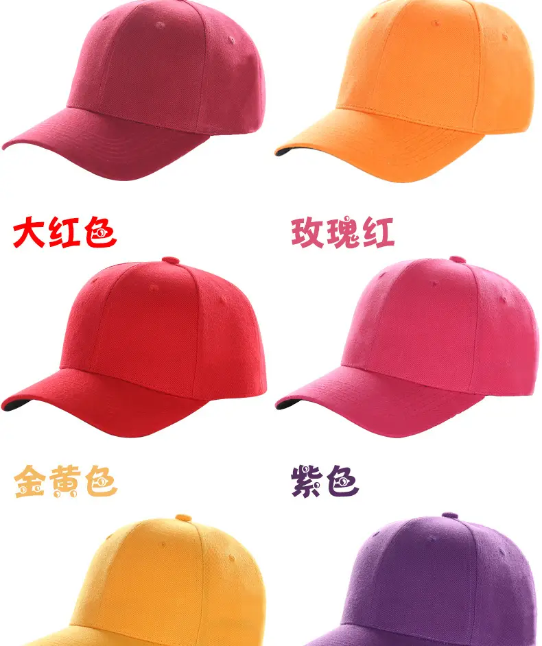 Custom Logo Baseball Caps for Men Women — feature 16