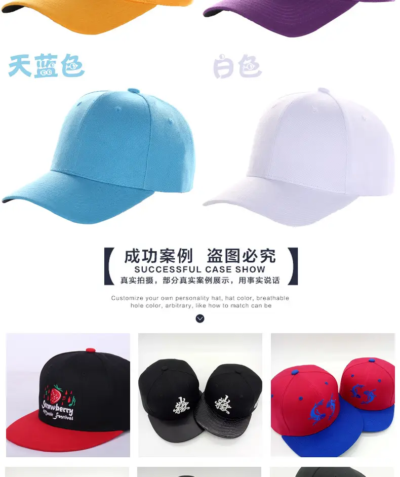 Custom Logo Baseball Caps for Men Women — feature 17