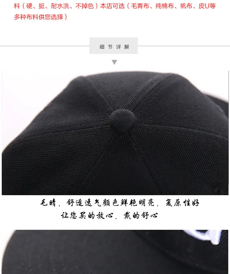 Custom Logo Baseball Caps for Men Women — feature 21