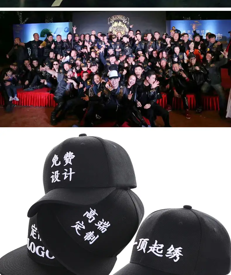Custom Logo Baseball Caps for Men Women — feature 4